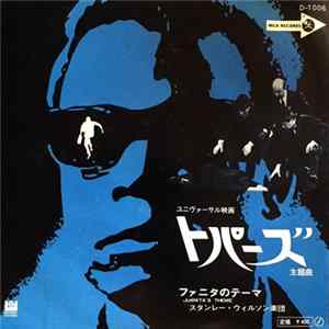 Stanley Wilson And His Orchestra - トパーズ = Topaz FLAC