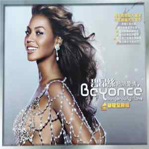 Beyoncé = 碧昂絲 - Dangerously In Love = 危險愛情 榮耀全勝版 FLAC