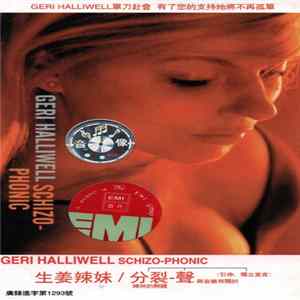 Geri Halliwell - Schizophonic FLAC