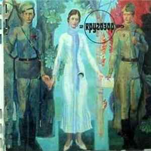 Various - Кругозор №2/1985 FLAC