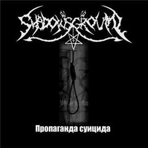 Shadows Ground - Пропаганда Суицида FLAC