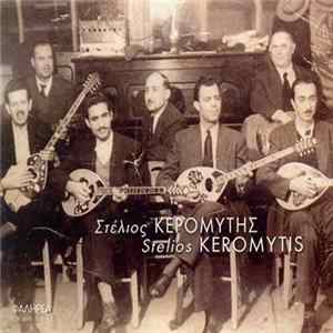 Στέλιος Κερομύτης - Στέλιος Κερομύτης FLAC