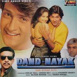 Rajesh Roshan, Anand Bakshi - Dand-Nayak And Other Hits FLAC