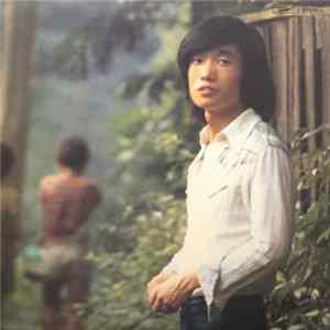 下條アトム - First Album この坂の途中で FLAC