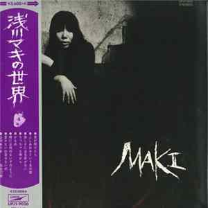 浅川マキ - 浅川マキの世界 FLAC