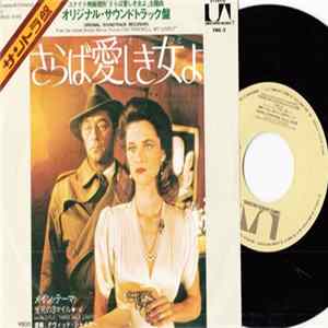 David Shire - Farewell, My Lovely FLAC