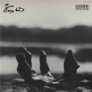 山田博和, 吉沢元治 & 高木元輝 - Kozan FLAC
