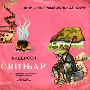 Андерсен - Свињар FLAC