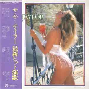 Sam (The Man) Taylor And His Orchestra - 最新ヒット演歌 (New Hits Enka) FLAC