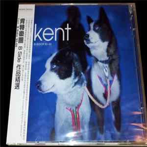 Kent - B-Sidor 95-00 FLAC