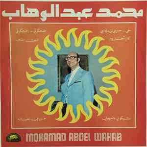 محمد عبد الوهاب = Mohamad Abdel Wahab - خيّ .. حبيبي ليه قاسي / كان أجمل يوم / شبكوني ونسيوني / افتكرني .. افتكرني / انت انت / حبيبي لعبته FLAC