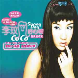 李玟 - Sunny Day 好心情 FLAC