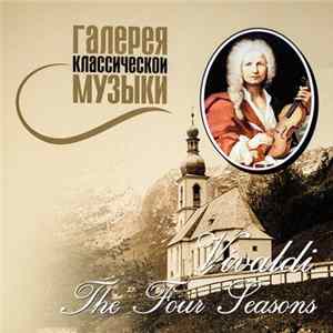 Vivaldi - Seiji Ozawa, Boston Symphony Orchestra, Joseph Silverstein - The Four Seasons FLAC
