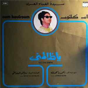 أم كلثوم = Oum Koulsoum - يا ظالمني = Ya Zalemni FLAC