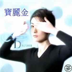 ℍUM♥ℕIGHTM♥RE - Cyber Dream FLAC