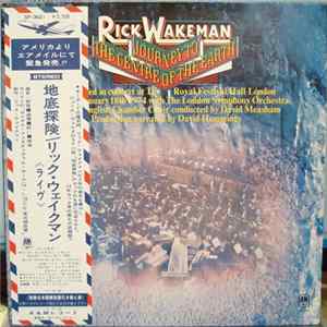 Rick Wakeman - Journey To The Centre Of The Earth FLAC