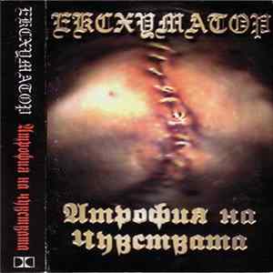 Ексхуматор - Atrophy Of Feelings FLAC