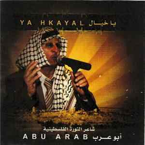 أبو عرب = Abu Arab - يا خيال = Ya Hkayal FLAC
