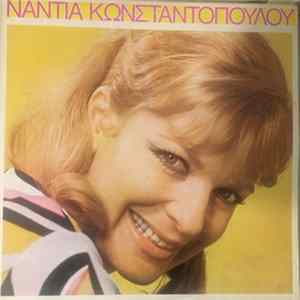 Νάντια Κωνσταντοπούλου - Νάντια Κωνσταντοπούλου FLAC