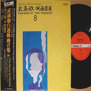 Toru Takemitsu - Film Music By Toru Takemitsu 8 FLAC
