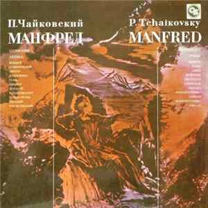 P. Tchaikovsky - Moscow Radio Large Symphony Orchestra , Conductor, Organ Gennadi Rozhdestvensky - Manfred, Symphony (Poem) FLAC