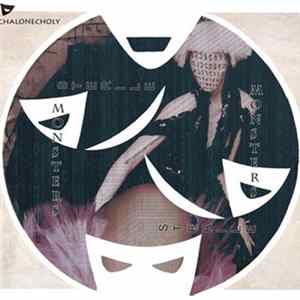 Mechalonecholy - Sterile Monsters FLAC
