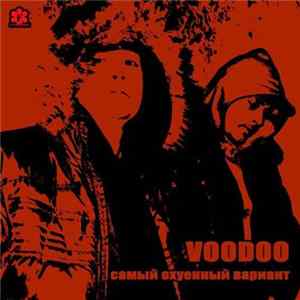 VooDoo - Самый Охуенный Вариант FLAC