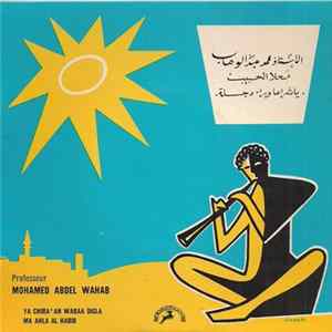 الأستاذ محمد عبد الوهاب = Professeur MohamedAbdel Wahab - محلا الحبيب / يا شراعا وراء دخلة = Ya Chira' An Waraa Digla / Mahla El Habib FLAC