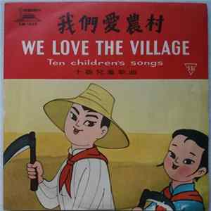 Various - We Love The Village. Ten Children's Songs FLAC