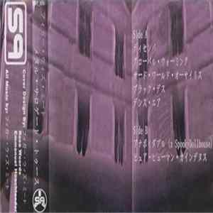フィガー・ウィズ・ミート - メタル・サロゲート・トゥース FLAC