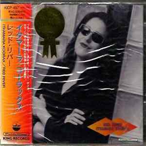 Ithamara Koorax - Red River FLAC
