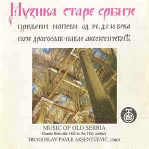 Dragoslav Pavle Aksentijević - Muzika Stare Srbije FLAC