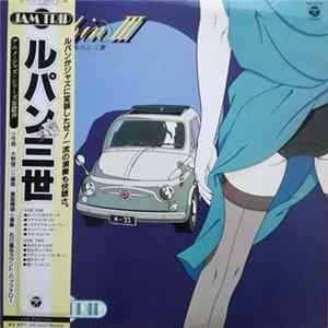 石川晶&カウント・バッファローズ - Lupin III = ルパン三世 FLAC
