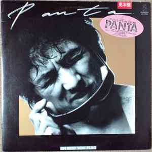 Panta - Ein Brief Von Plag FLAC
