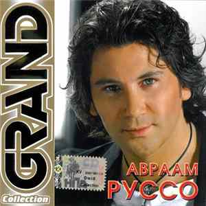 Авраам Руссо - Grand Collection FLAC
