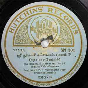 Brahmasri T. R. Visvanatha Iyer (Tirupanthurthi) - Sri Rukmani Kalyanam FLAC
