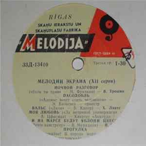 Various - Мелодии Экрана (XII Серия) FLAC