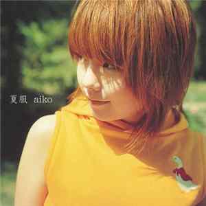 Aiko - 夏服 FLAC