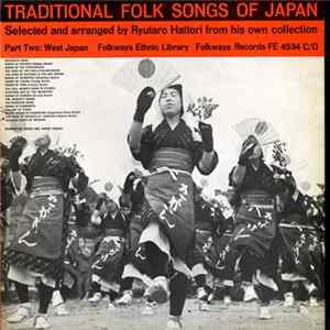 Unknown Artist - Traditional Folk Songs Of Japan ( Part Two) FLAC