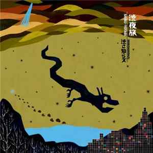 Shibusashirazu - Shibu-Yotabi FLAC
