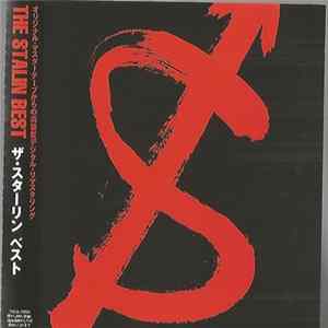 The Stalin - The Stalin Best FLAC