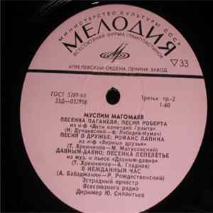 Муслим Магомаев - Муслим Магомаев IV FLAC