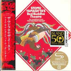 Stomu Yamash'ta's Red Buddha Theatre - The Soundtrack From 'The Man From The East' FLAC