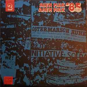Various - Ален Мак '85 (2) = Alen Mak '85 FLAC