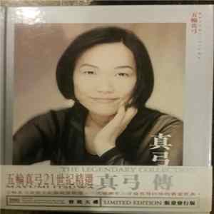 Mayumi Itsuwa - The Legendary Collection FLAC