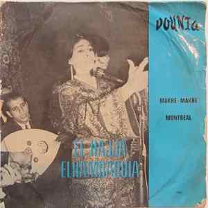 El Hajja Elhamdaouia - Makhe Makhe / Montreal FLAC