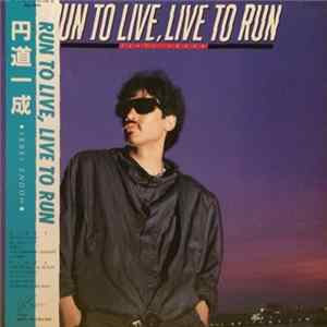 Issei Endoh - Run To Live, Live To Run FLAC