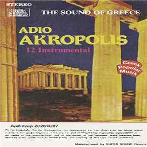 Unknown Artist - Adio Akropolis (12 Instrumental) FLAC