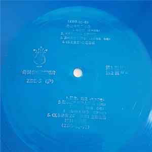 Various - 外国电影咅乐会 FLAC