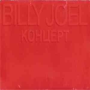 Billy Joel - Концерт FLAC